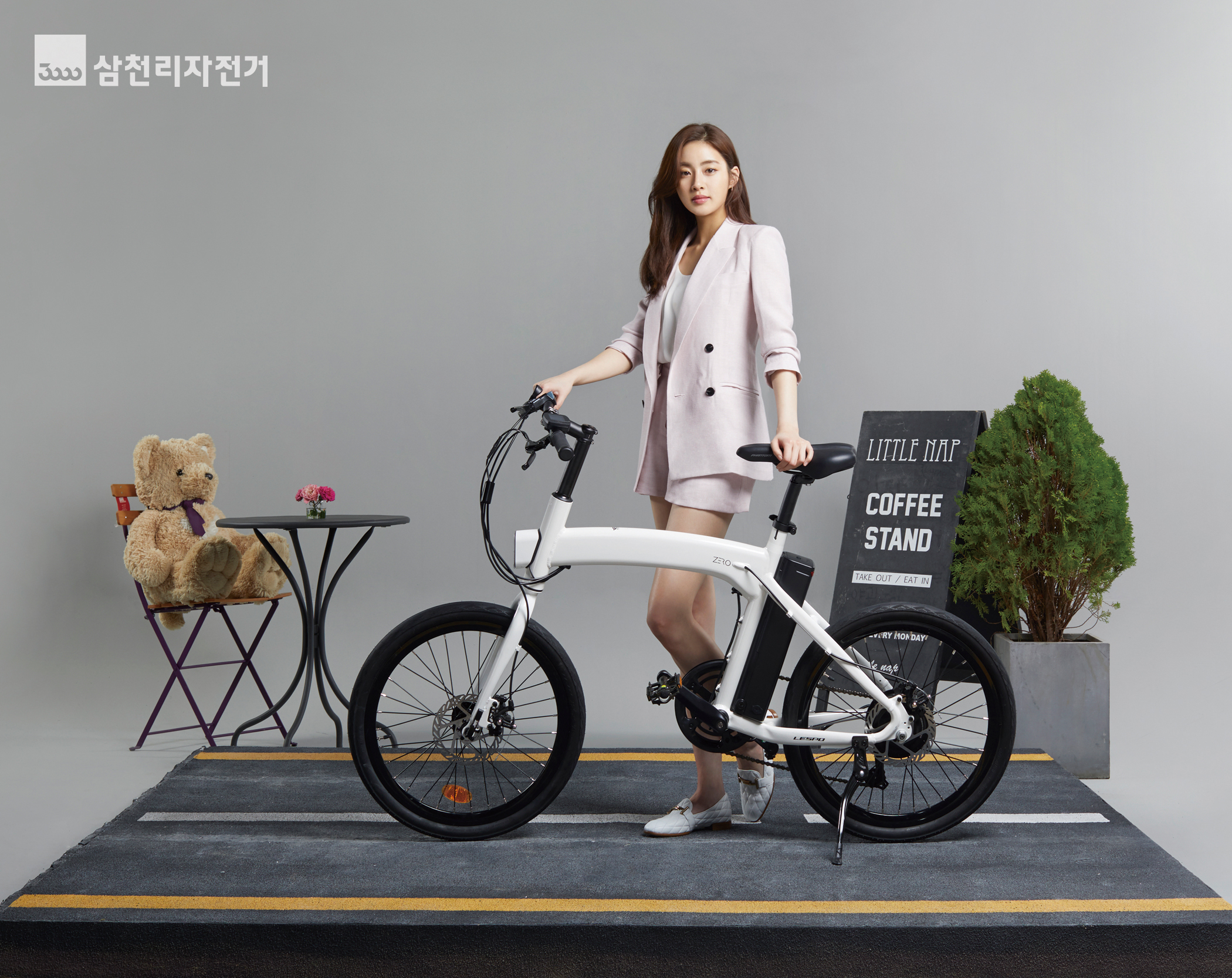 삼천리자전거소래 이미지