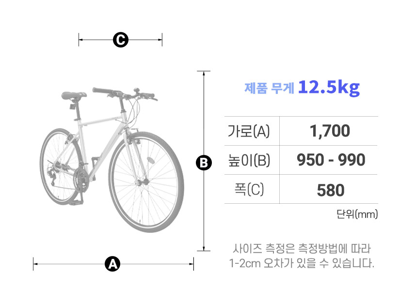 삼천리자전거소래 이미지