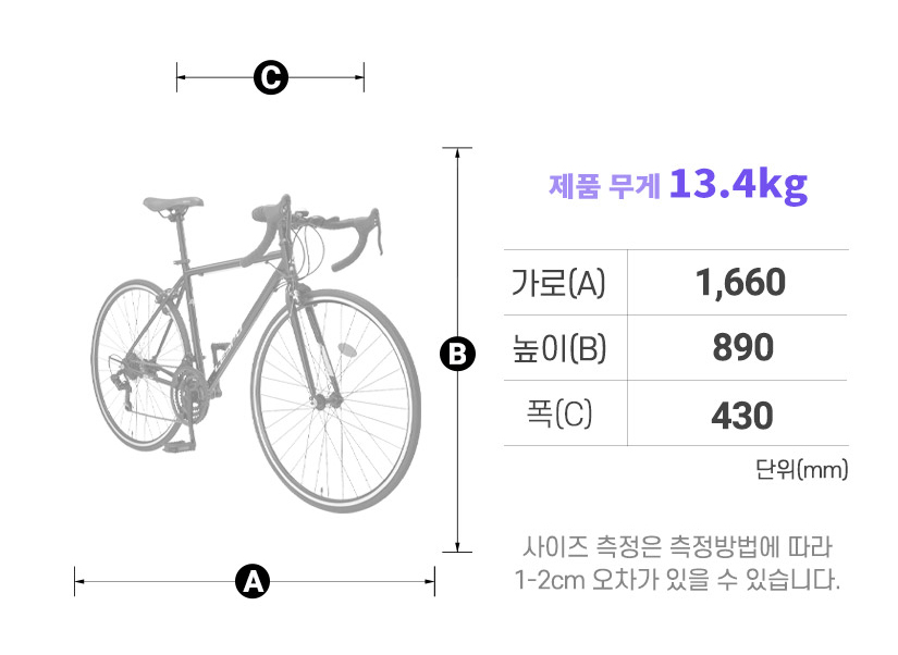 프레임 사이즈