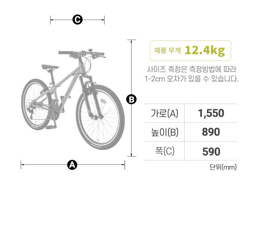 프레임 사이즈