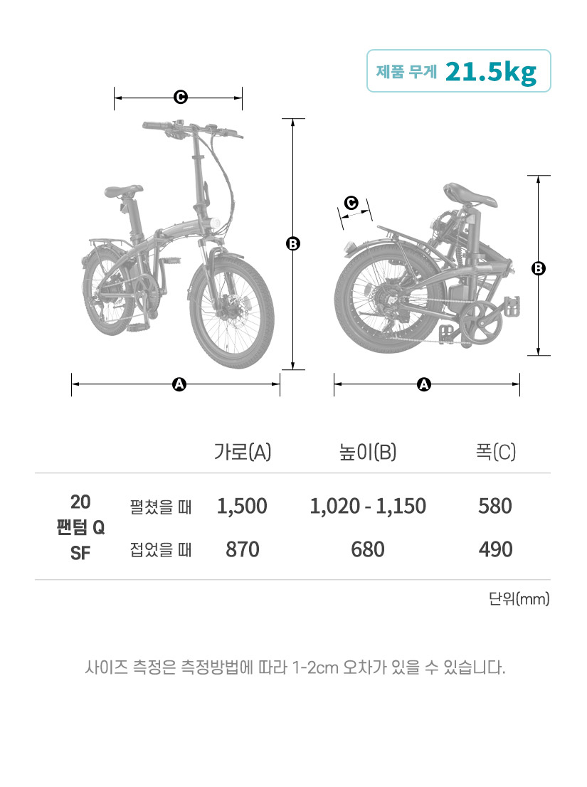 프레임 사이즈