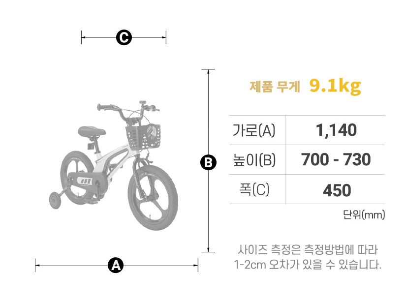 삼천리자전거소래 이미지