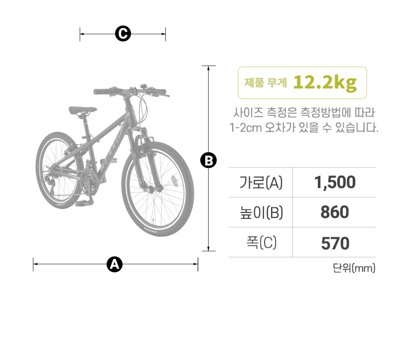 프레임 사이즈